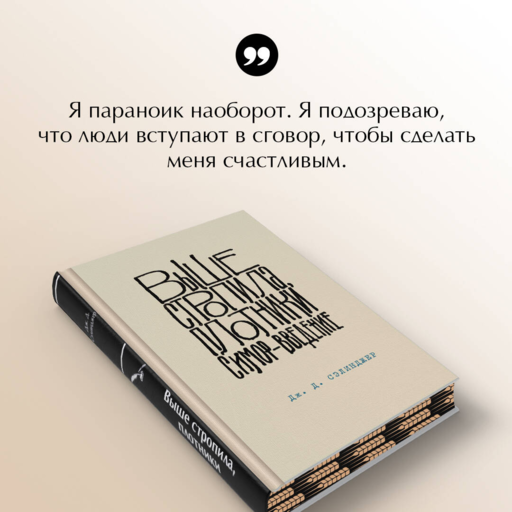 Выше стропила, плотники. Симор - введение