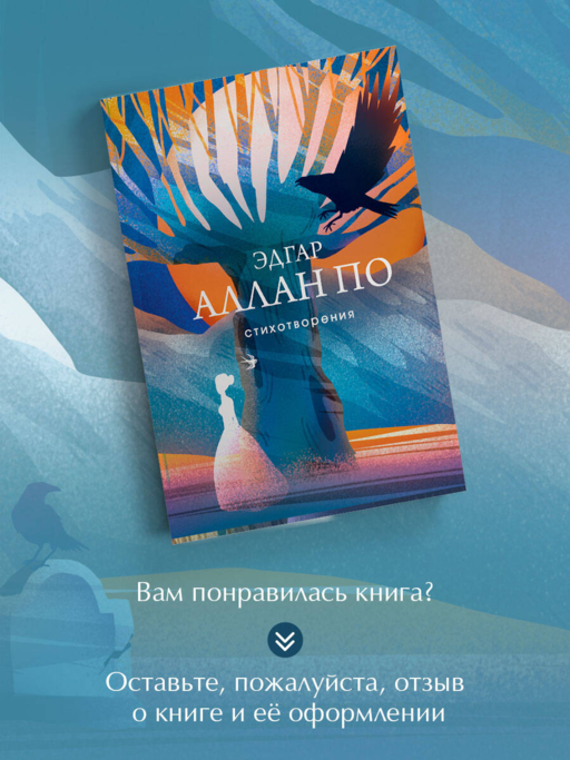 Стихотворения