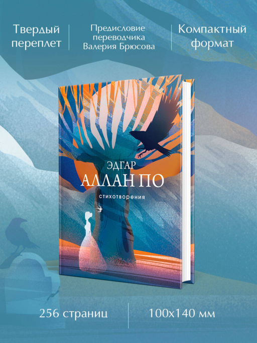 Стихотворения