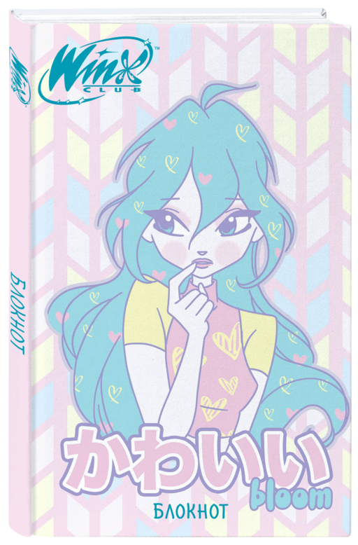 Winx. Блокнот. Блум (А5, 48 л., цветной блок, со стикерами)
