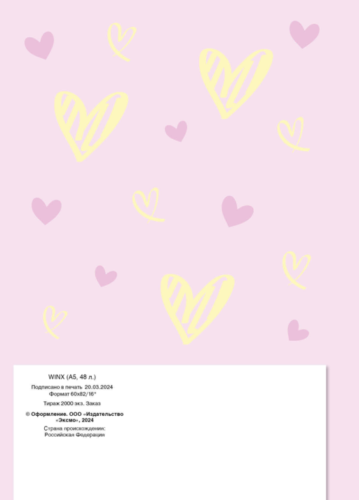 Winx. Блокнот. Блум (А5, 48 л., цветной блок, со стикерами)