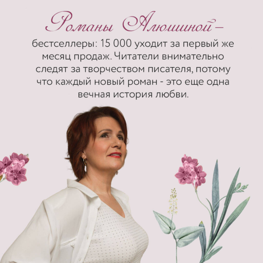 Новые райские кущи