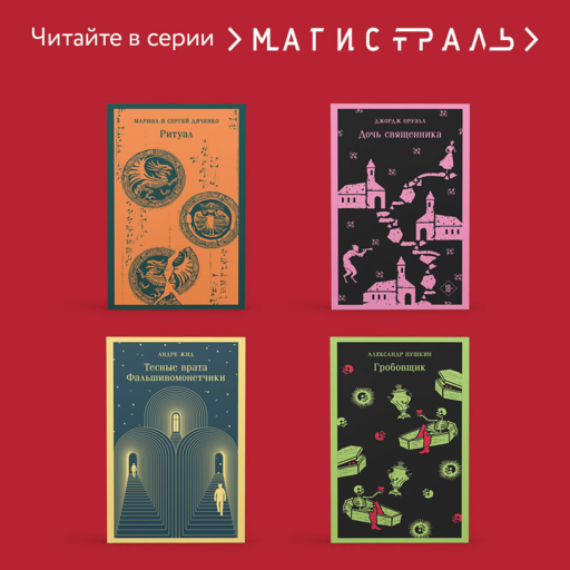Дон Хуан