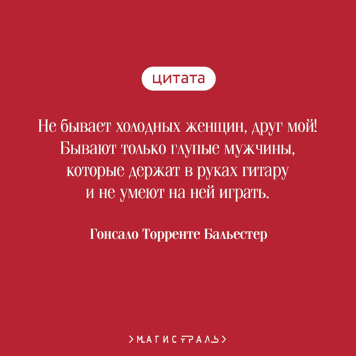Дон Хуан