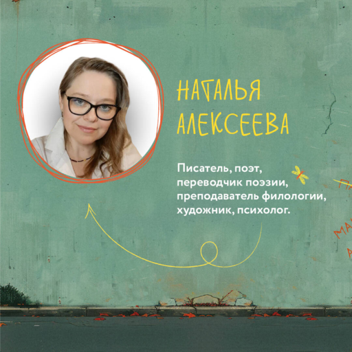 Манино счастье