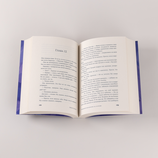 Книжный магазинчик на острове