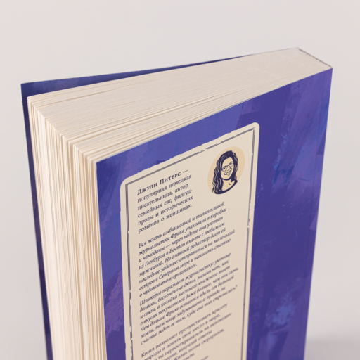 Книжный магазинчик на острове