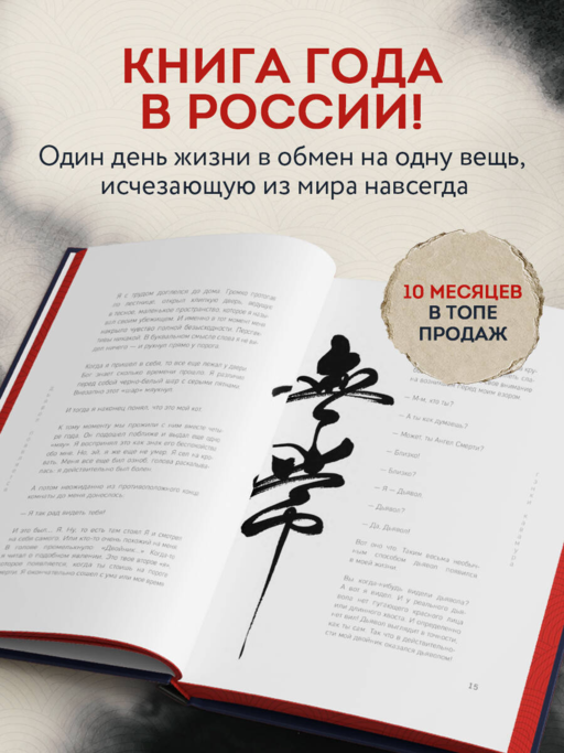 Если все кошки в мире исчезнут
