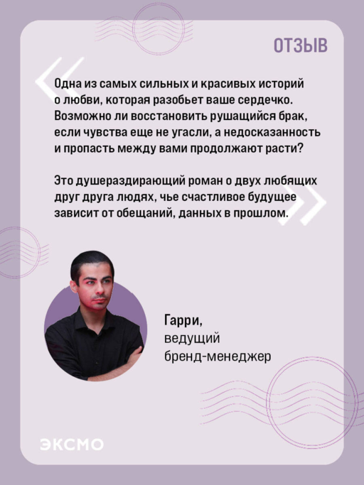 Все твои совершенства