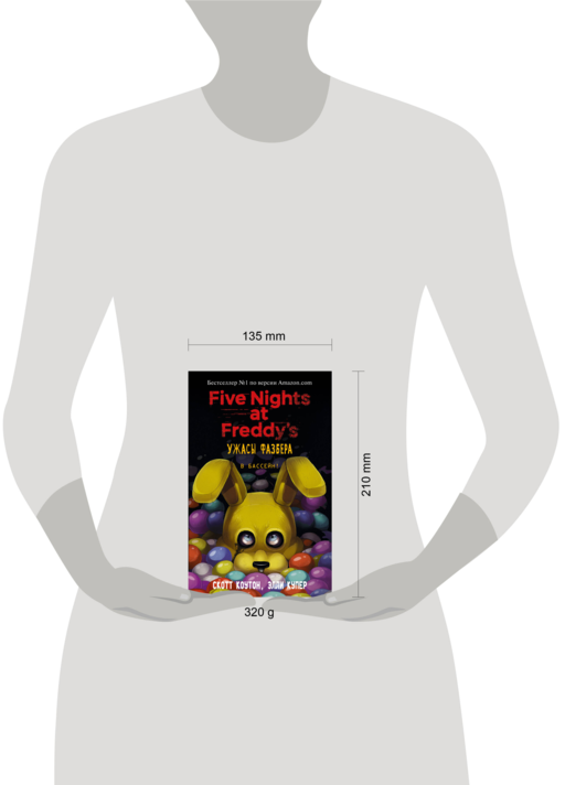 Five nights at Freddy’s Ужасы Фазбера в бассейн!