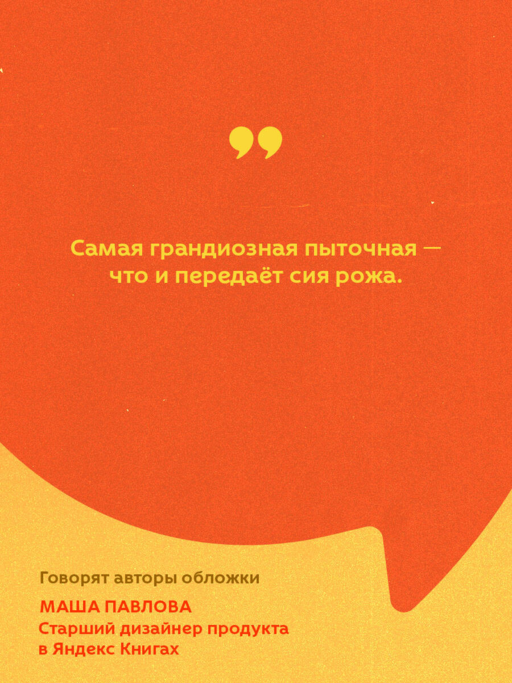 Божественная комедия - Данте Алигьери