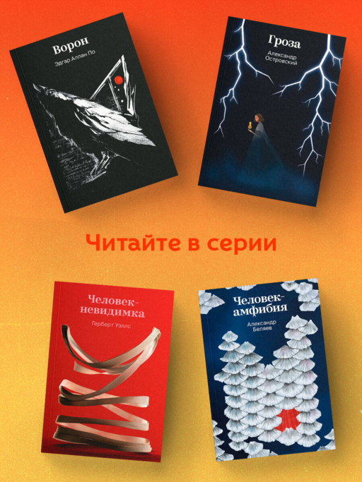 Божественная комедия - Данте Алигьери