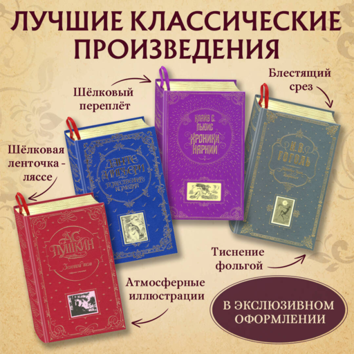 Незнайка на Луне