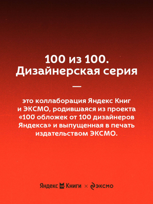 Три сестры