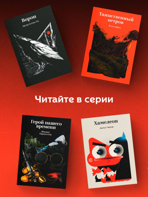 Три сестры