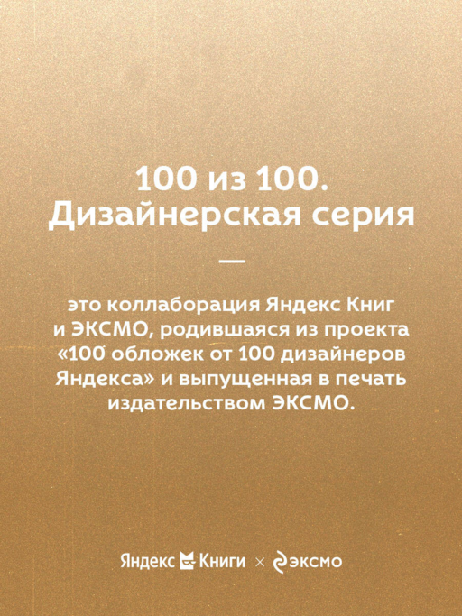 Приключения Тома Сойера