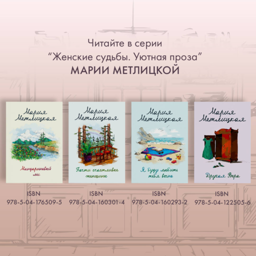 Три женщины в городском пейзаже