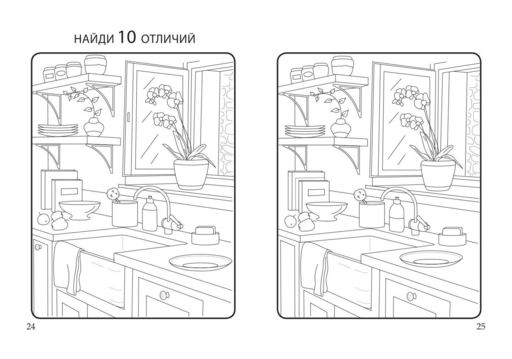 Увлекательные игры на бумаге