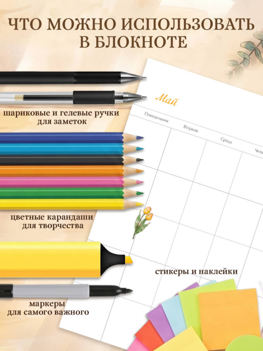 Дневник лесной девочки от Aeppol