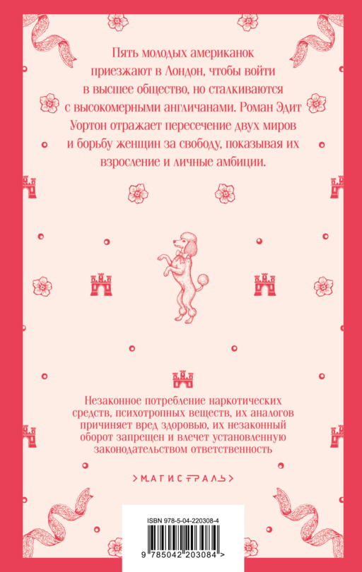 Буканьерки