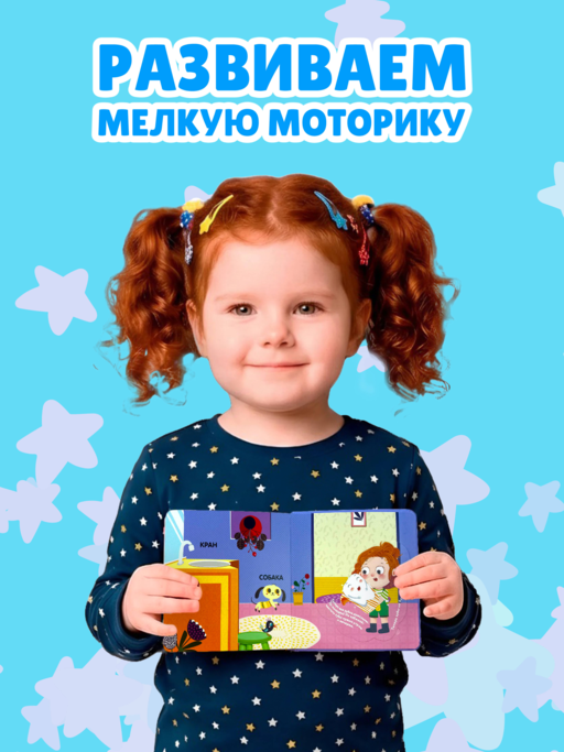 Чистим зубки