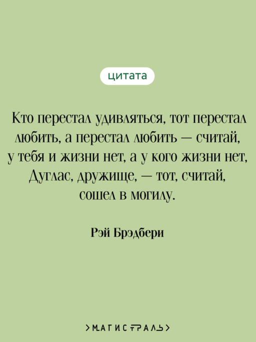 Летнее утро, летняя ночь