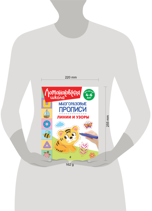 Линии и узоры