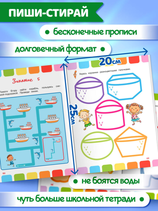 Линии и узоры