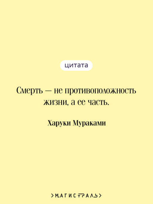 Светлячок и другие рассказы