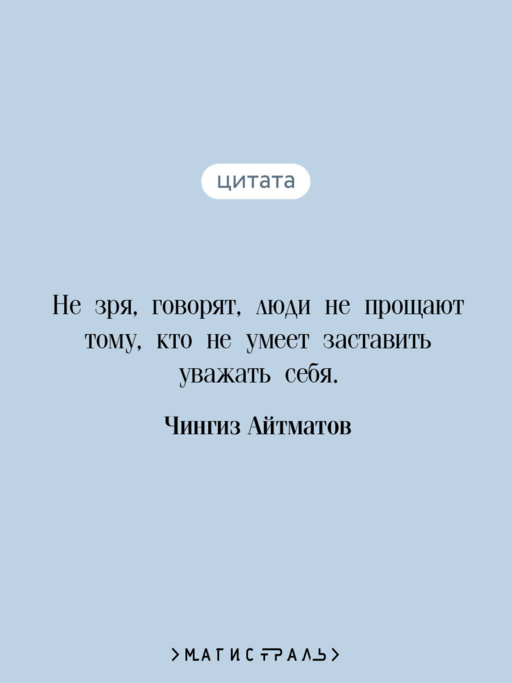 Белый пароход