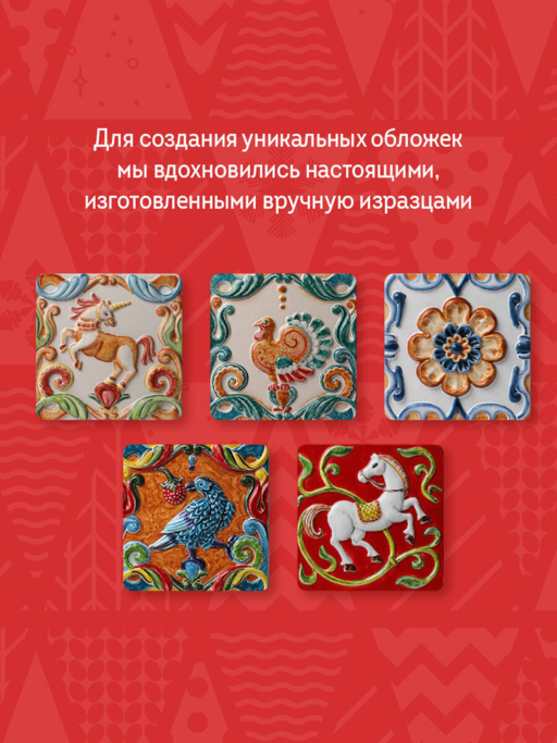 Рассказы о счастье. Русская классика