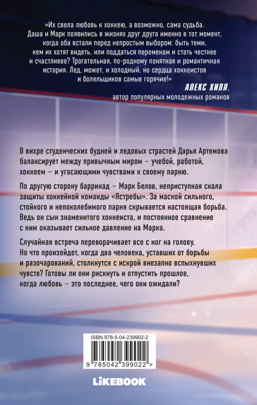 Ты вариант