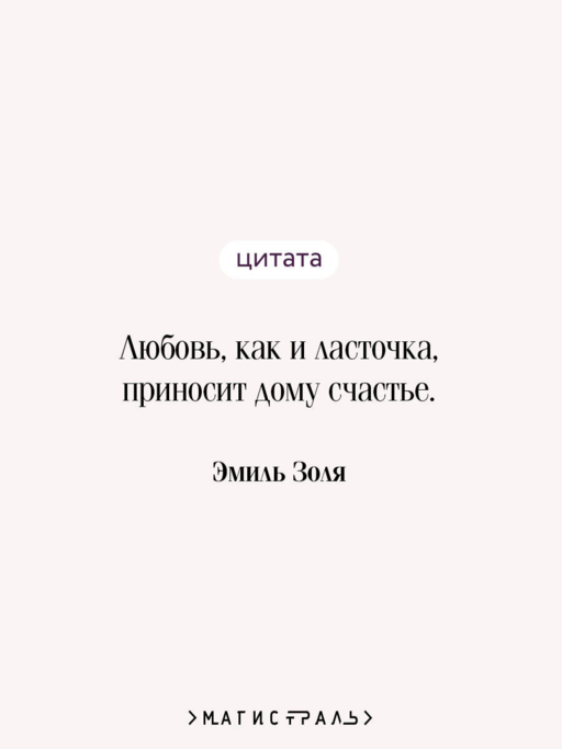 Дамское счастье