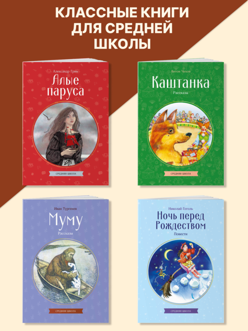 Алые паруса