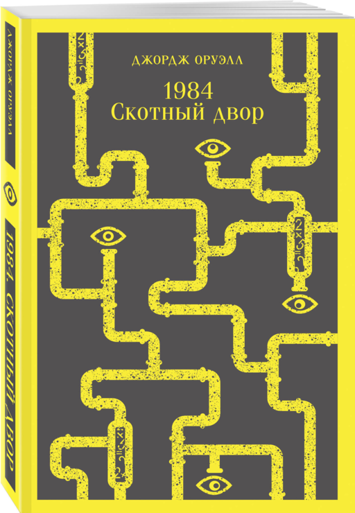 Набор