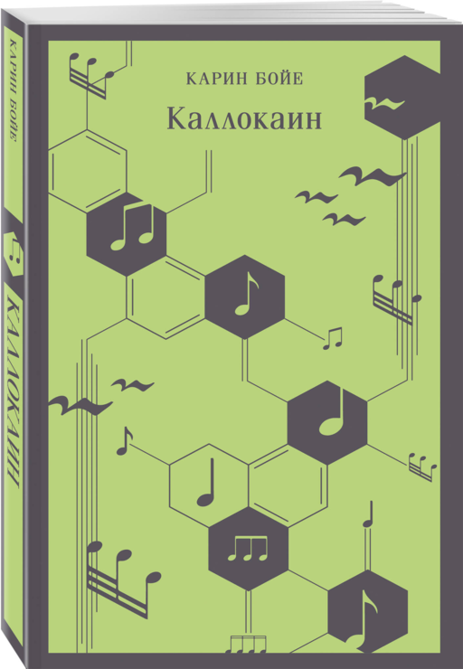 Набор