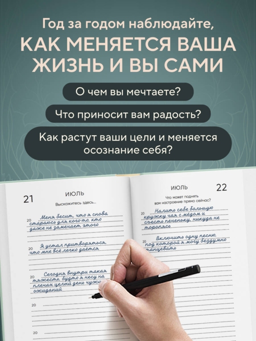 Моя история. Дневник на 5 лет (пятибук мини, ар-деко)