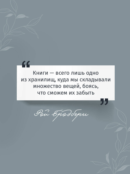 451' по Фаренгейту