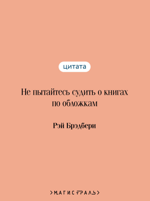 451' по Фаренгейту