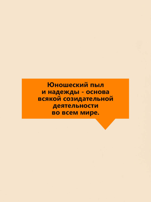 Американская трагедия