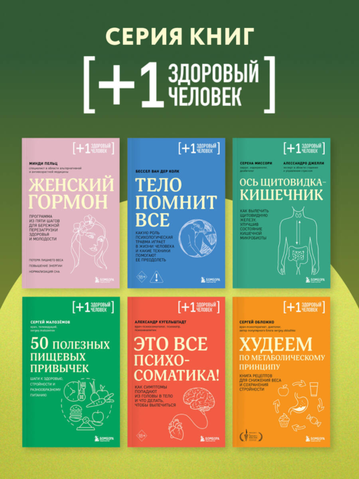 Безопасная аптечка. Что в фитотерапии работает, а что может навредить