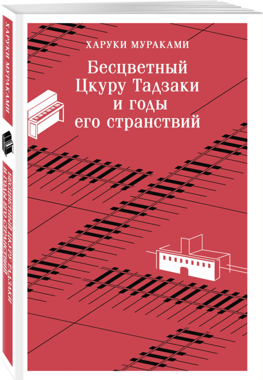 Набор лиричесих романов из 2-х книг: (