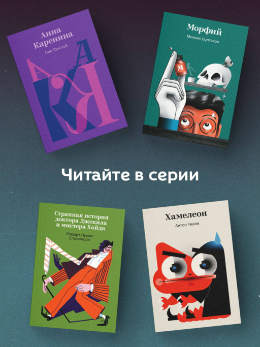 Императорский Див. Колдун Российской империи