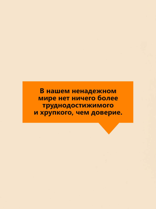 Ничья на карусели