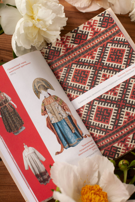 Цвет в русской культуре. Белый свет, красна девица, золотое сердце