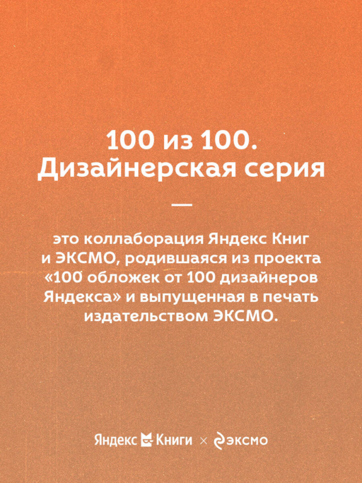 Неожиданная остановка. Как продолжить двигаться вперед, когда сбился с пути