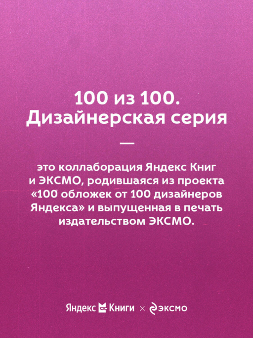 Возвращение в кафе. Как избавиться от груза проблем и поймать волну удачи