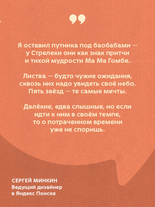 Сафари для жизни. Как сделать мечты реальностью и никогда не переживать о потраченном времени