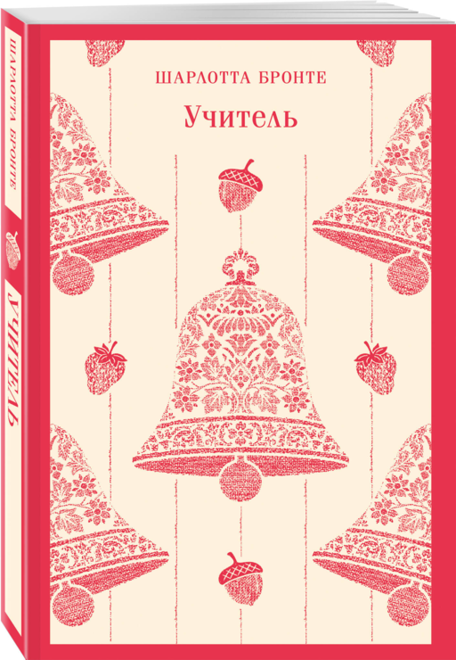 Набор