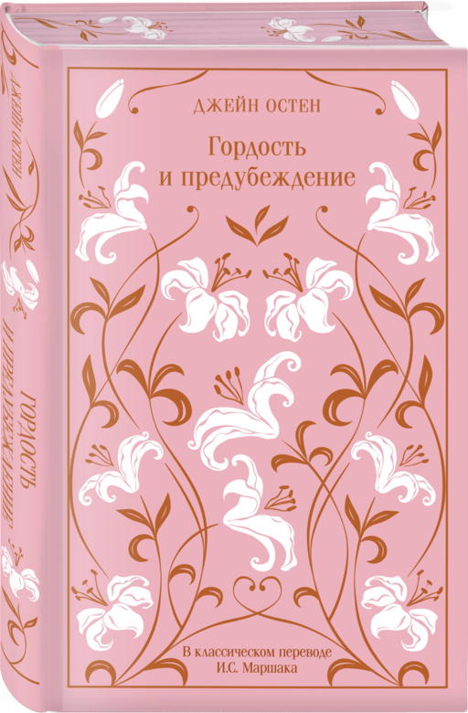 Набор